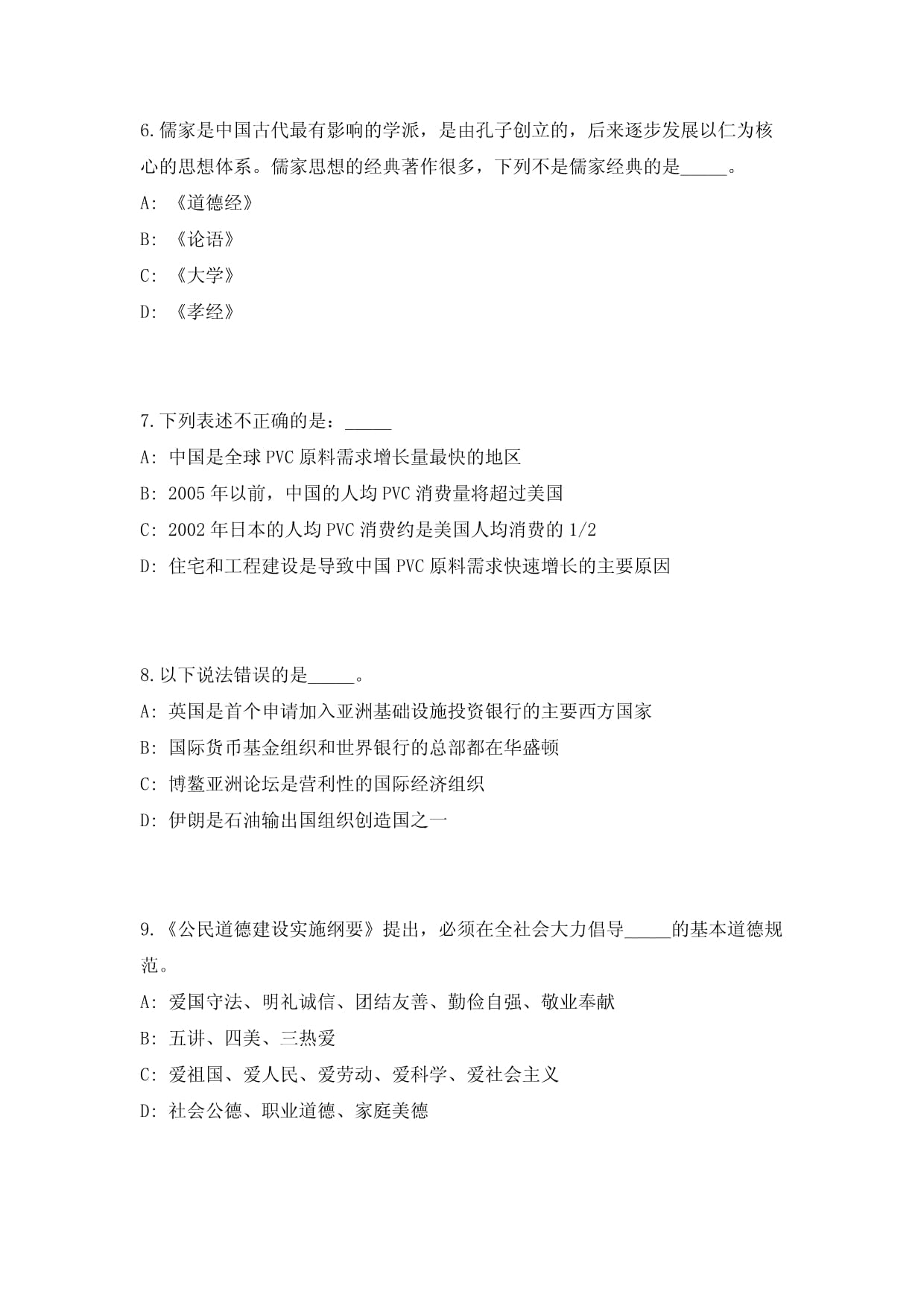 共达电声增资8834万港元整合海外子公司股权 马来公司调整为
